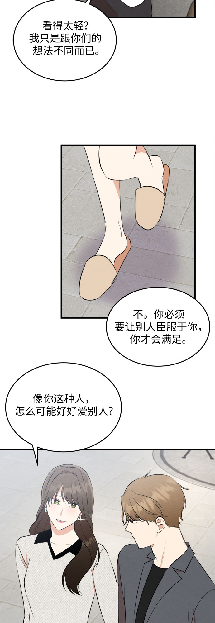 第58话-第59话