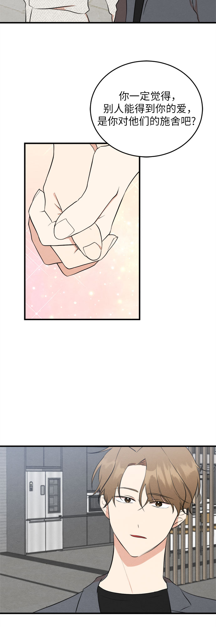 第58话-第59话