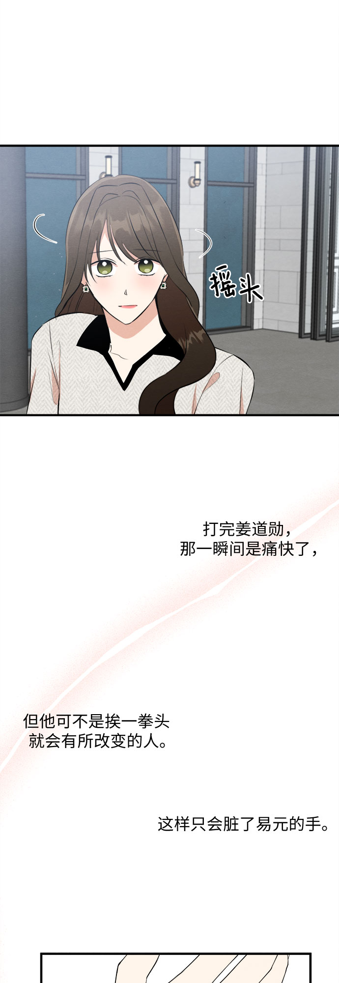 第58话-第59话