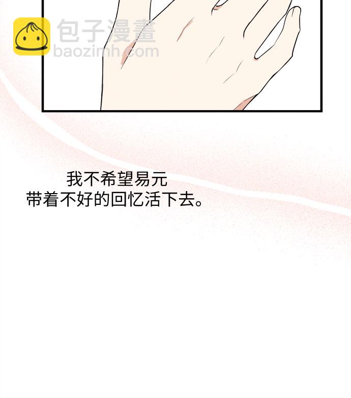 第58话-第59话