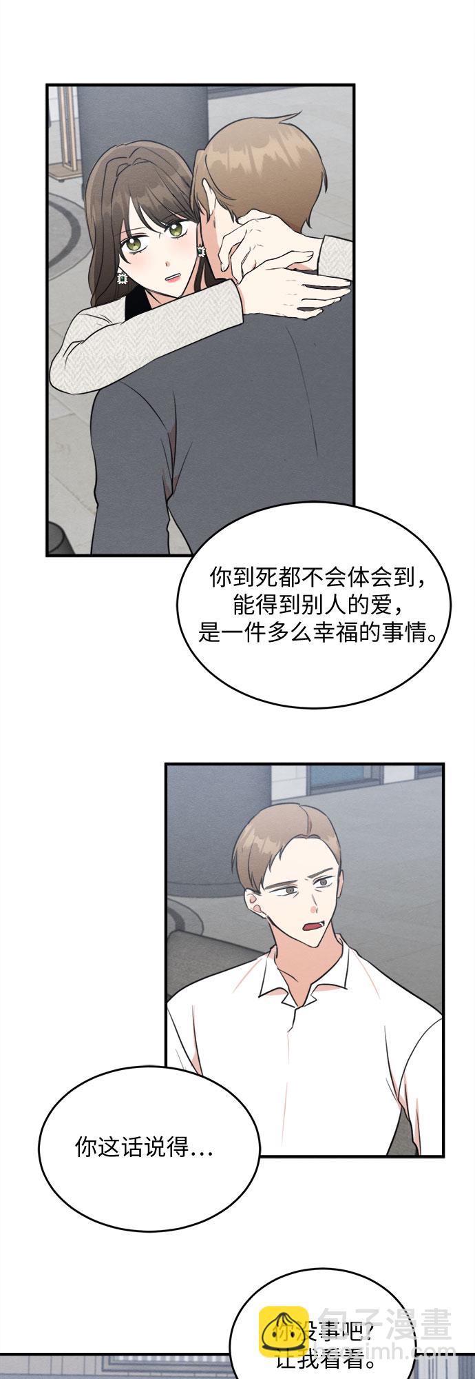 第58话-第59话