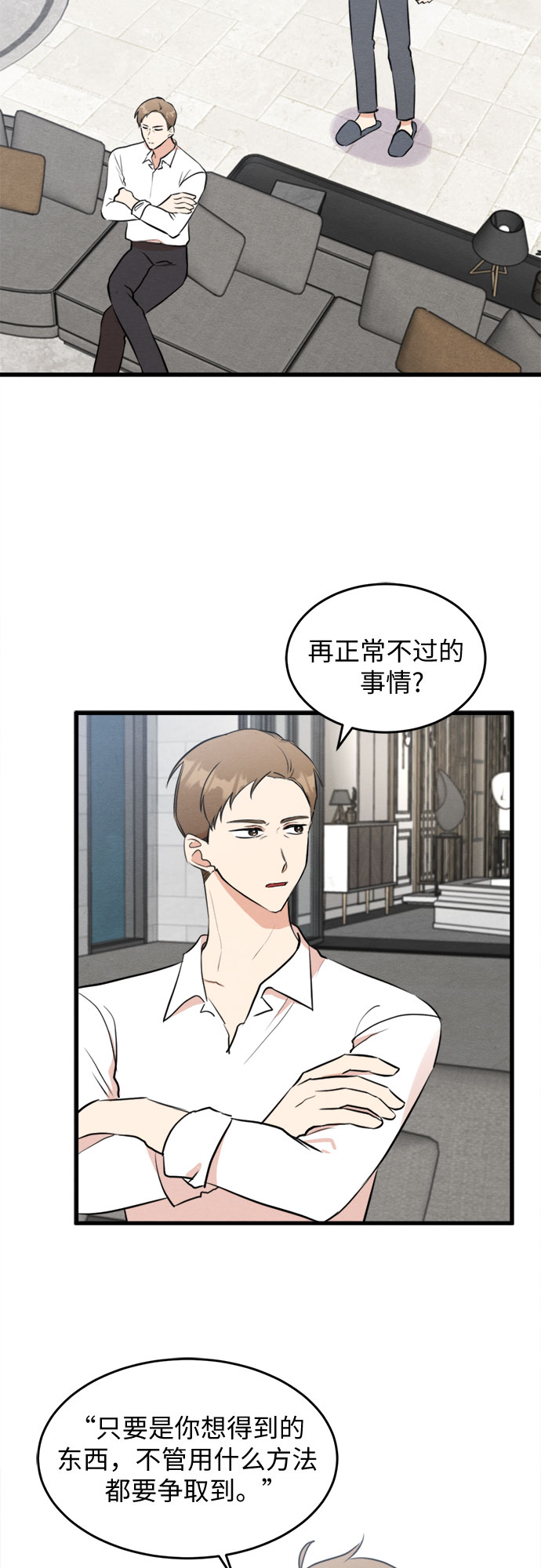 第58话-第59话