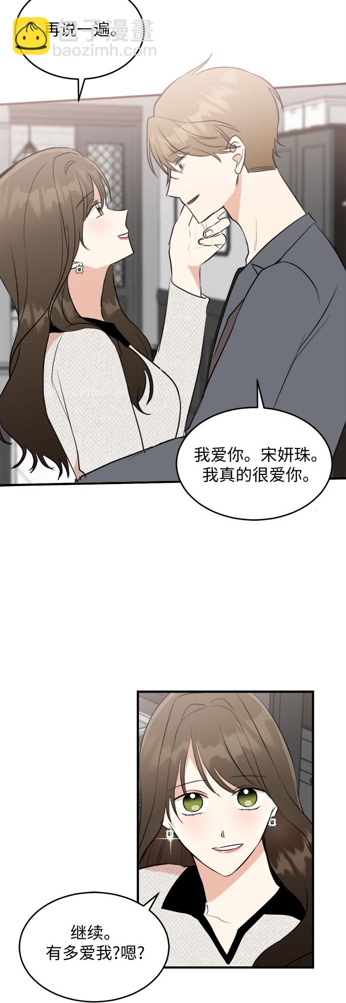 第58话-第59话