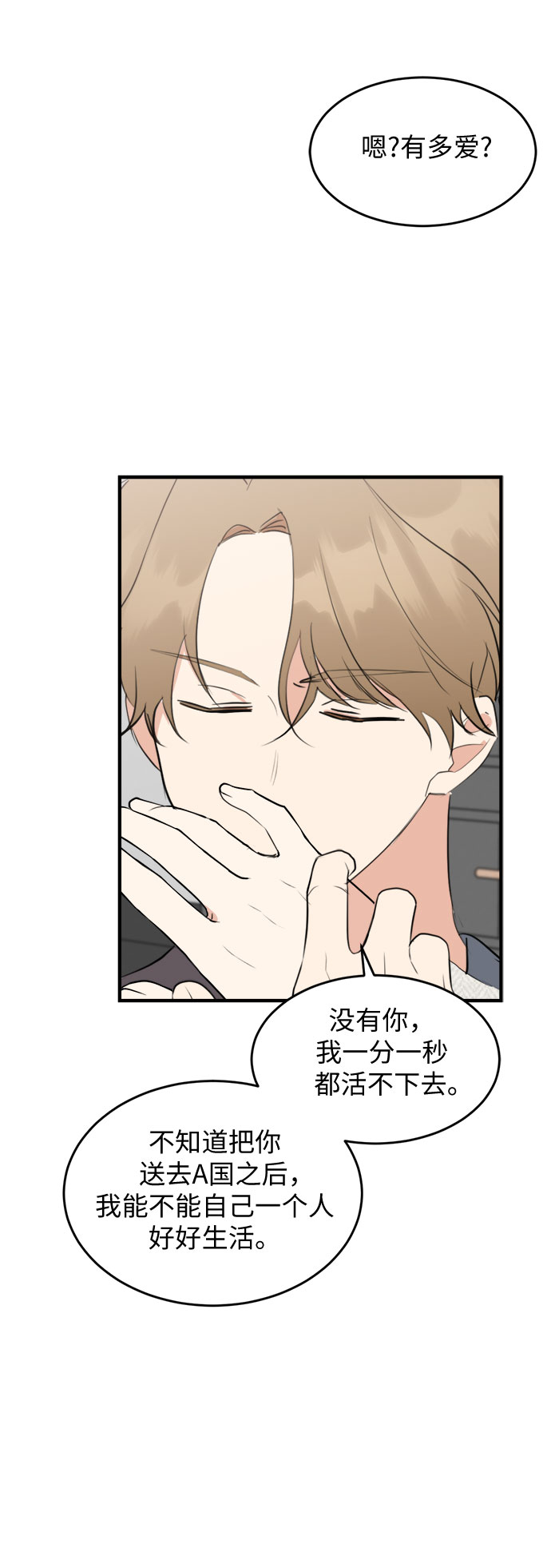 第58话-第59话