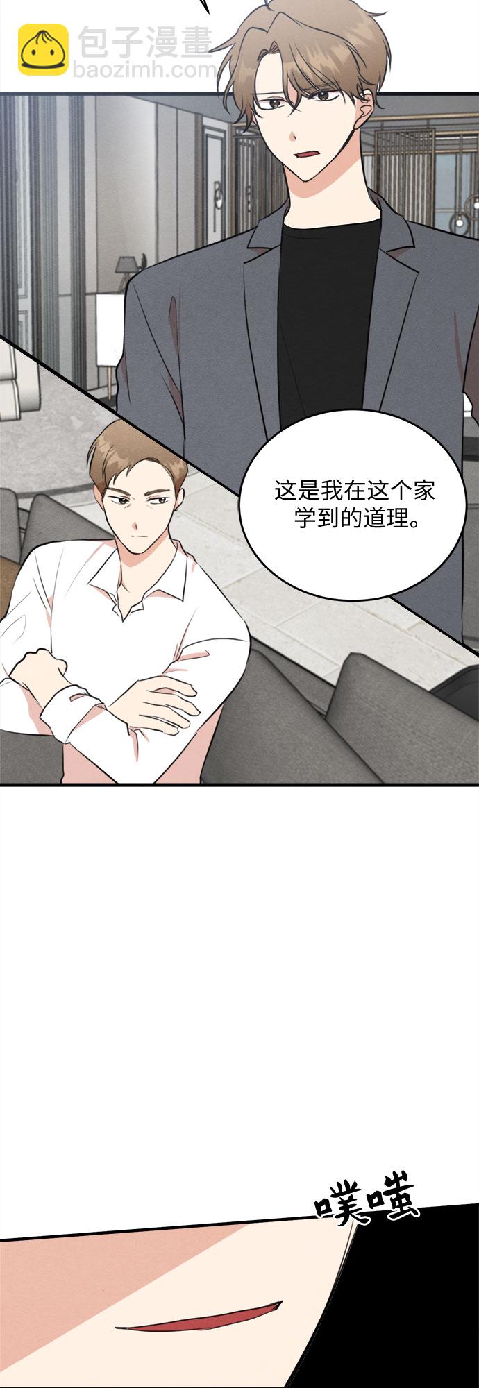 第58话-第59话
