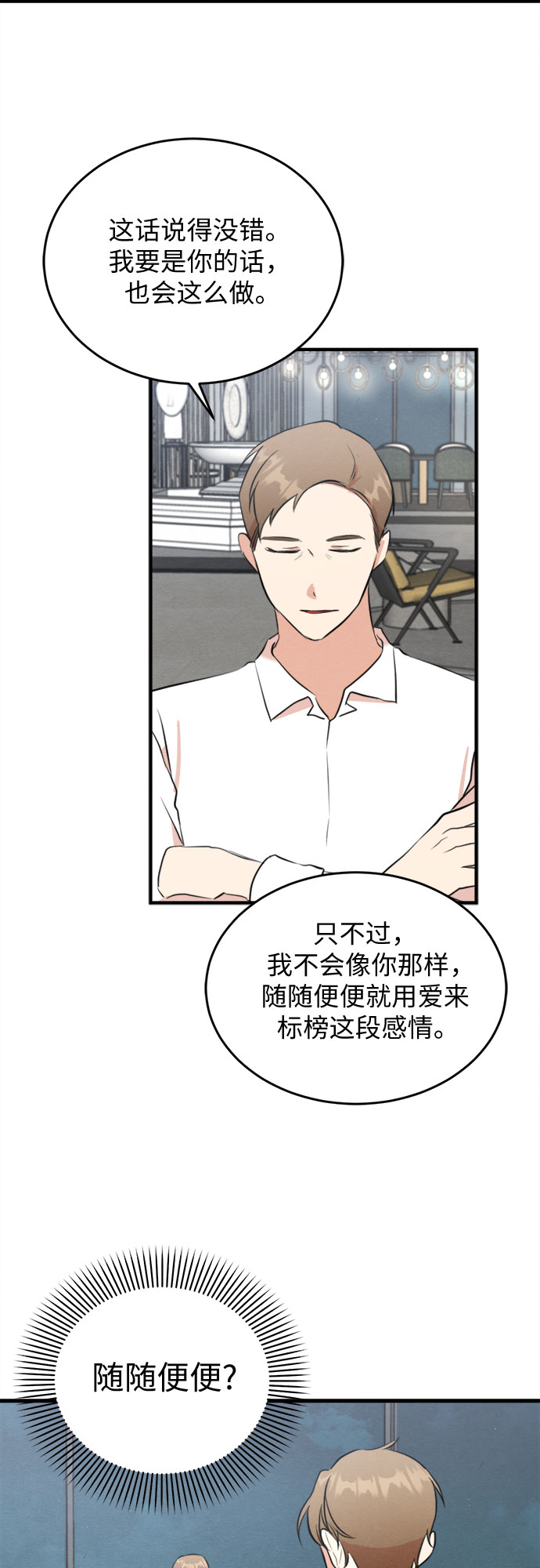 第58话-第59话