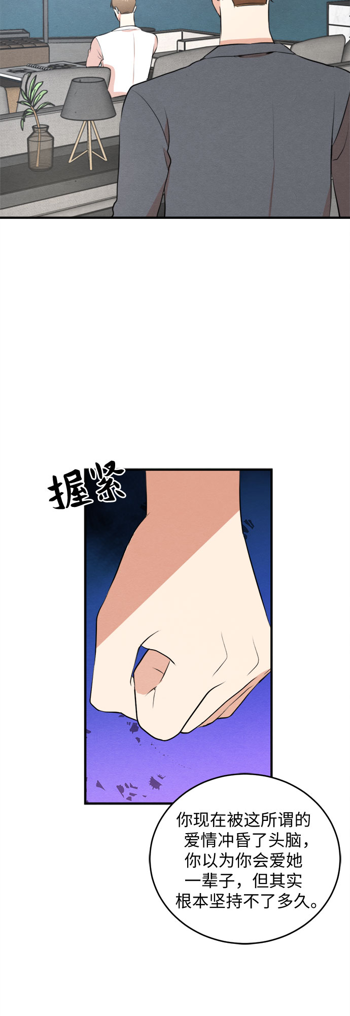 第58话-第59话