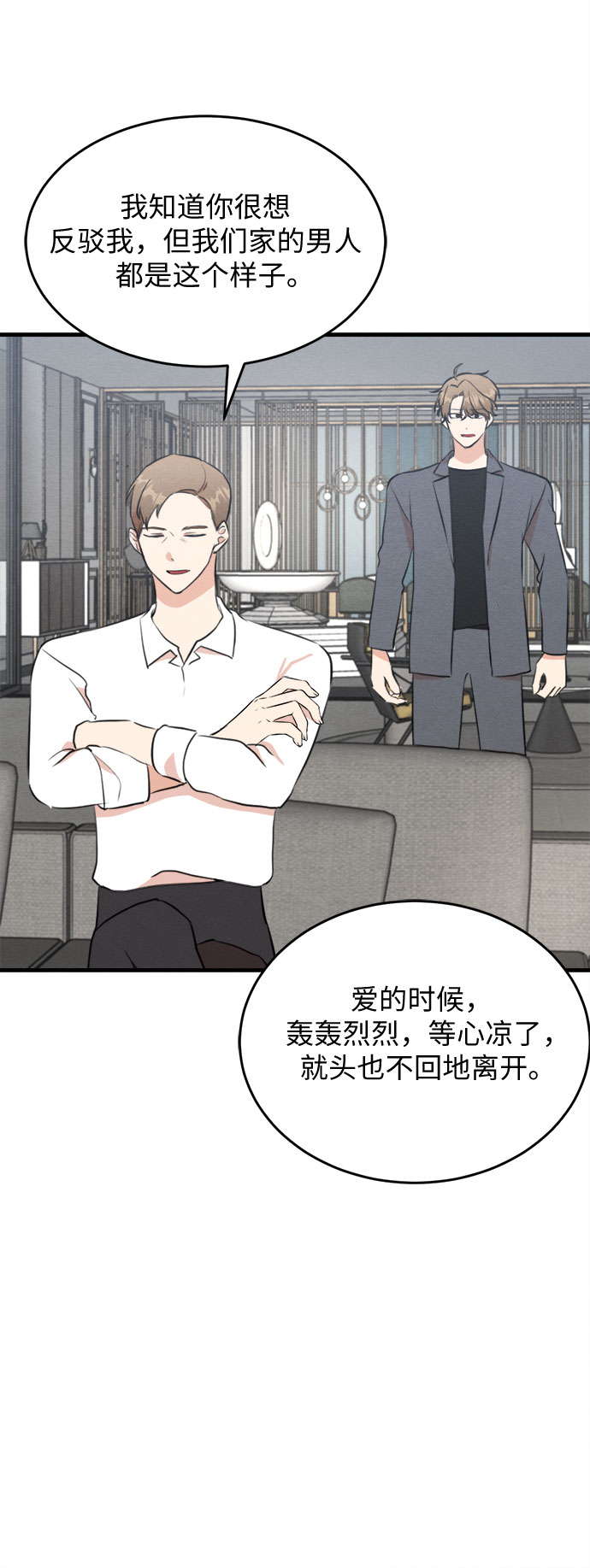 第58话-第59话