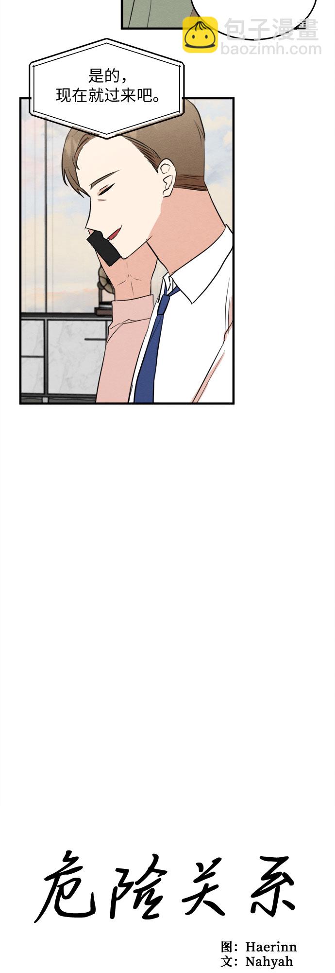 第60话-第61话