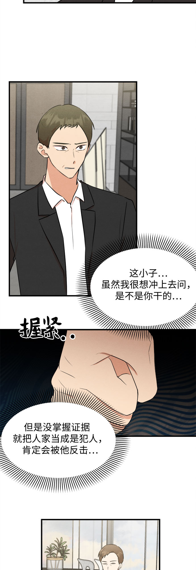 第60话-第61话