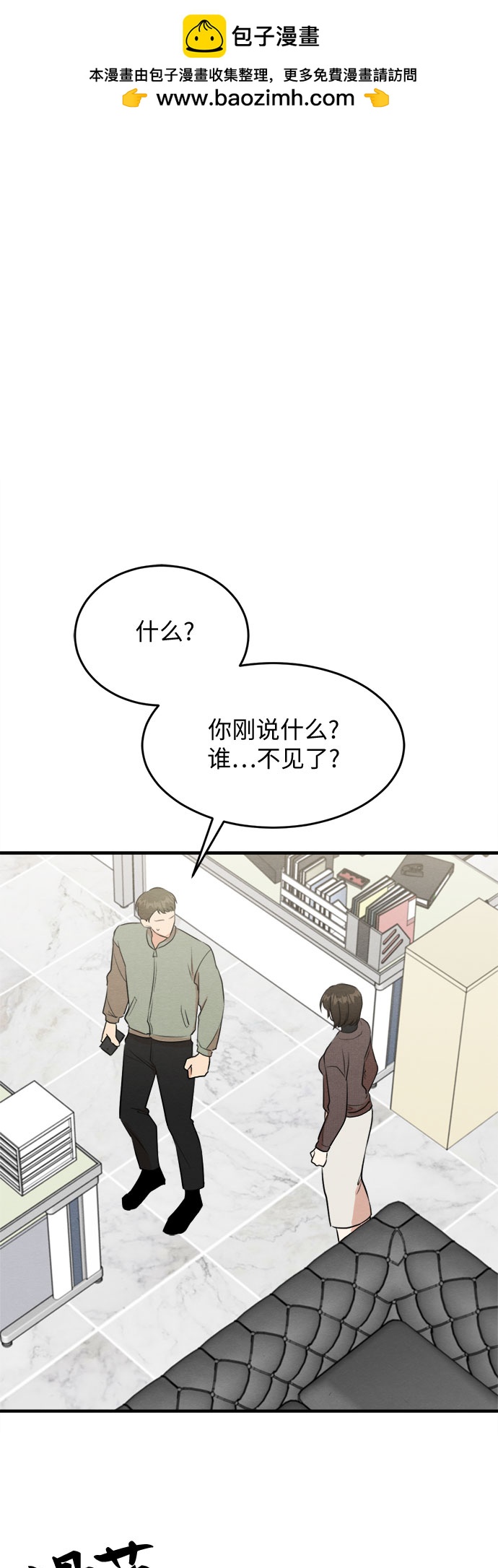 第60话-第61话