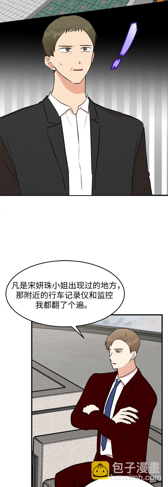 第60话-第61话