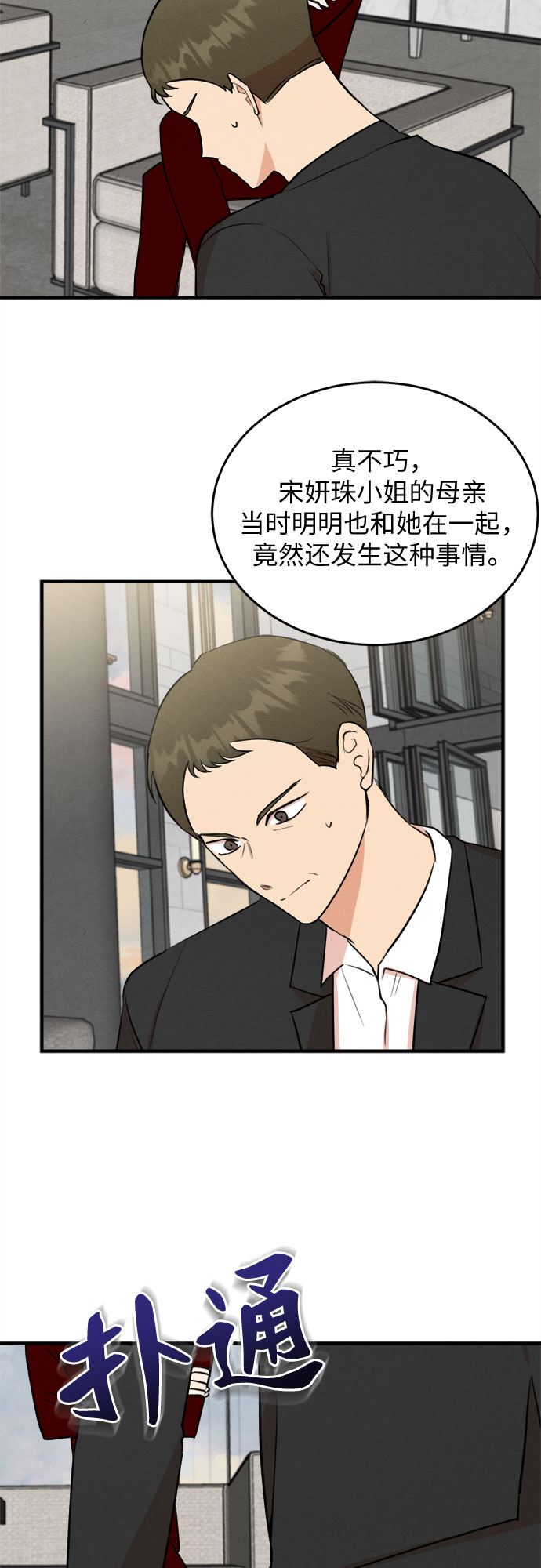 第60话-第61话