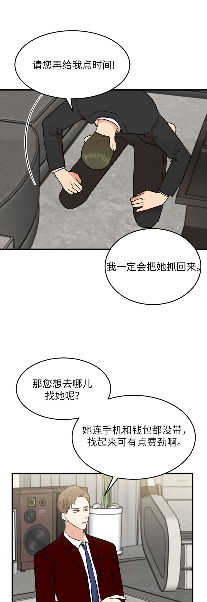 第60话-第61话
