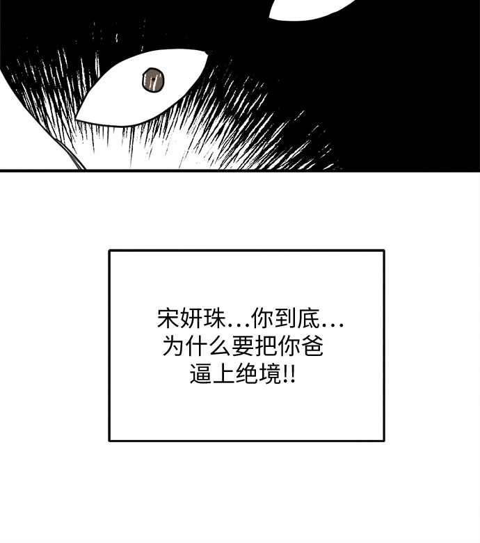 第60话-第61话