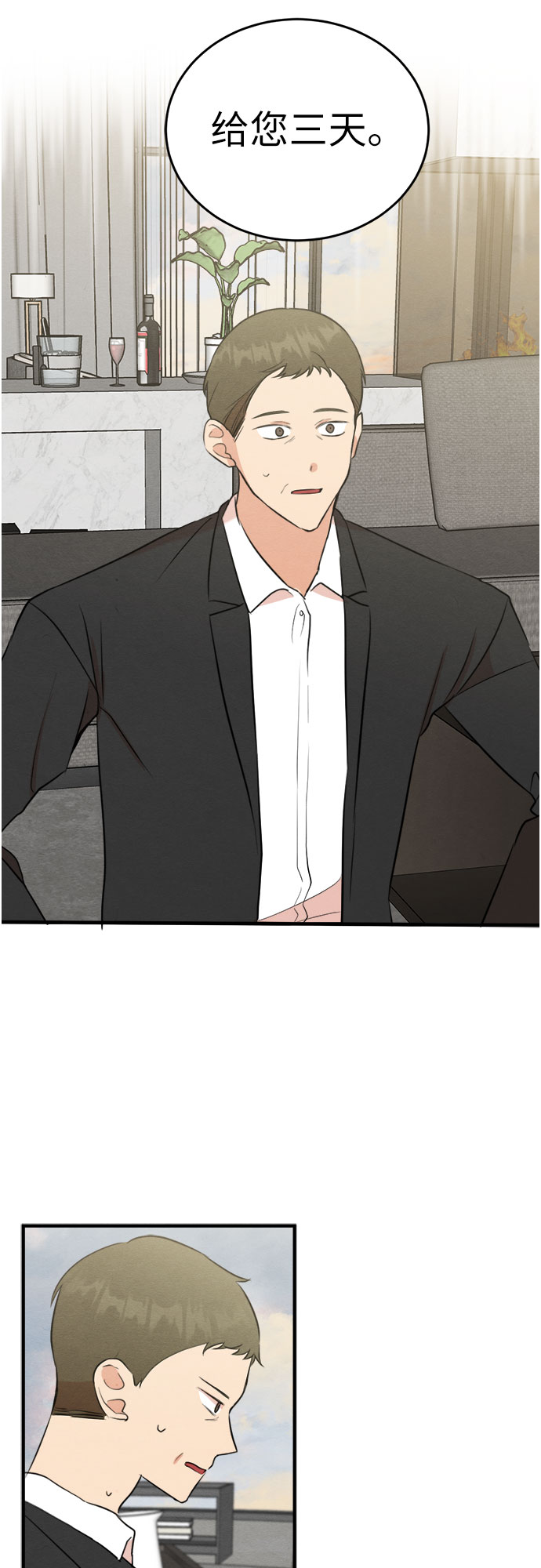 第60话-第61话
