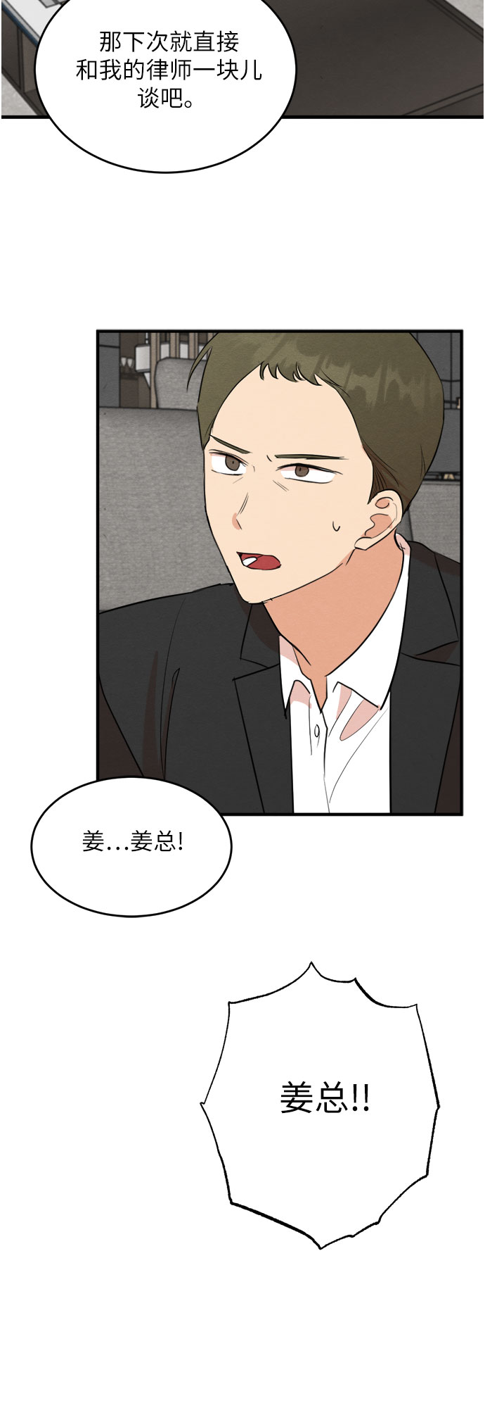 第60话-第61话