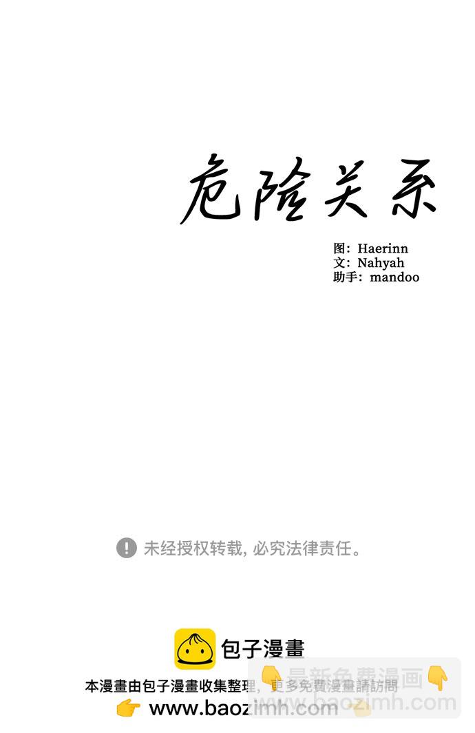 第60话-第61话