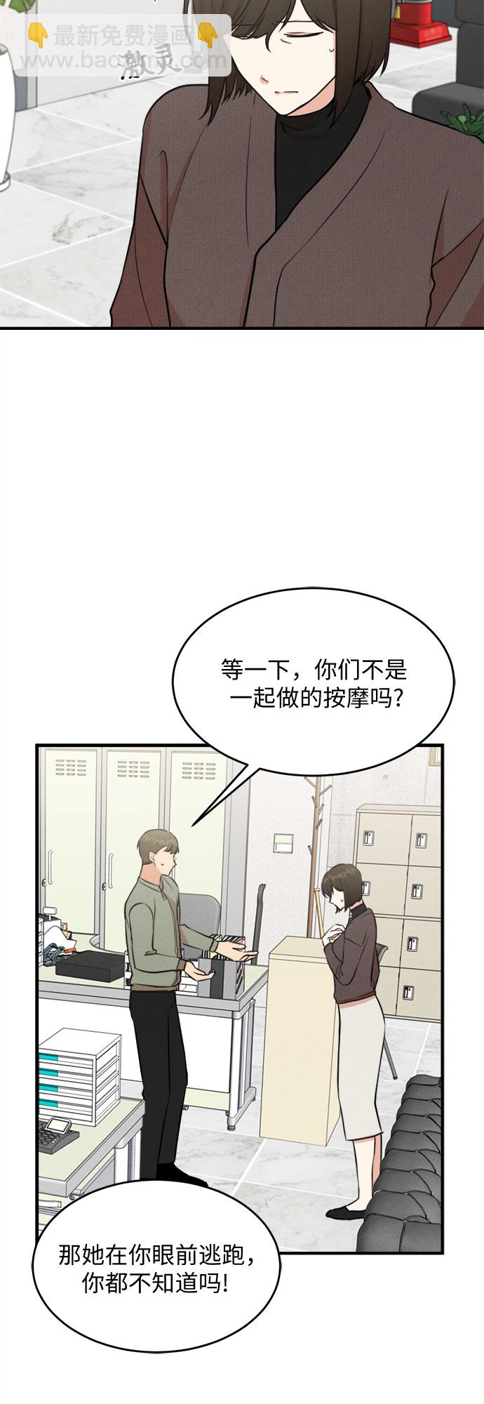 第60话-第61话