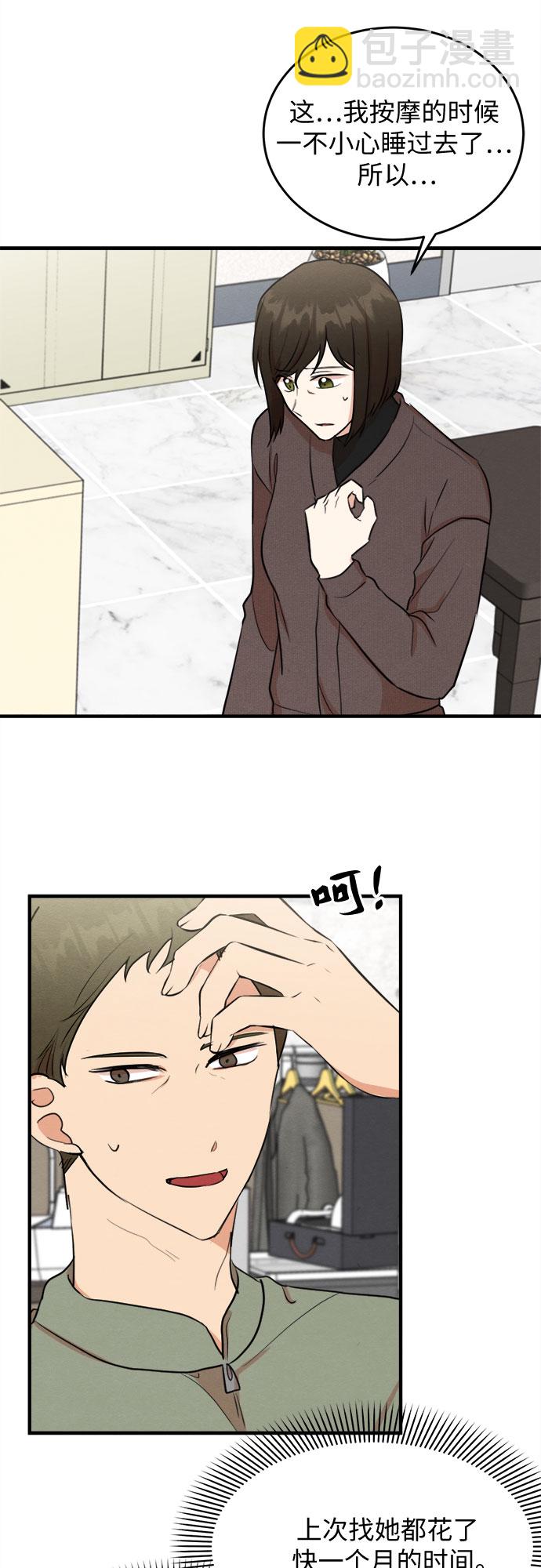 第60话-第61话