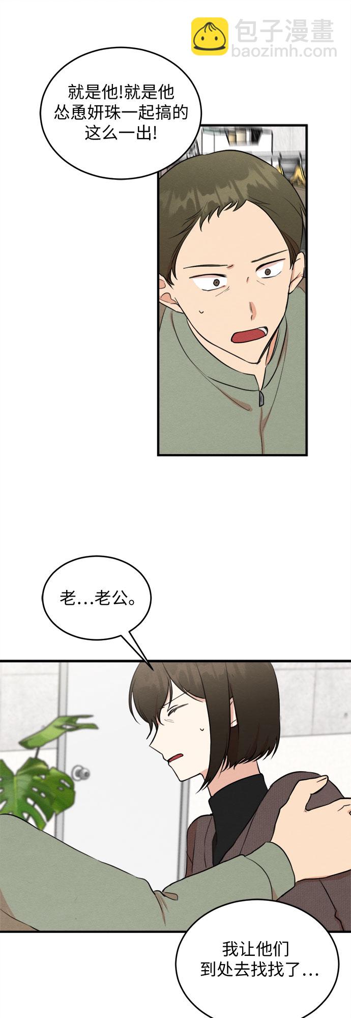 第60话-第61话