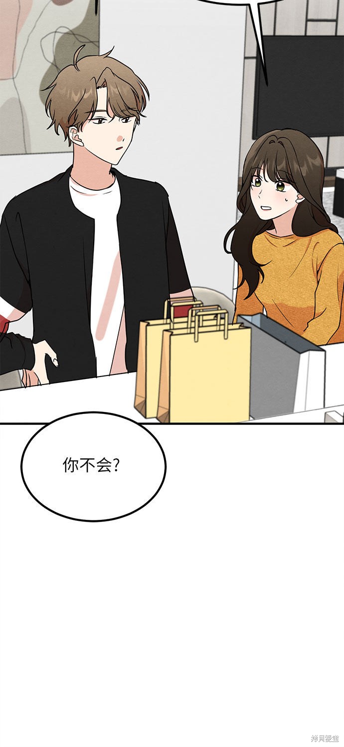 第7话(1/2)-第7话