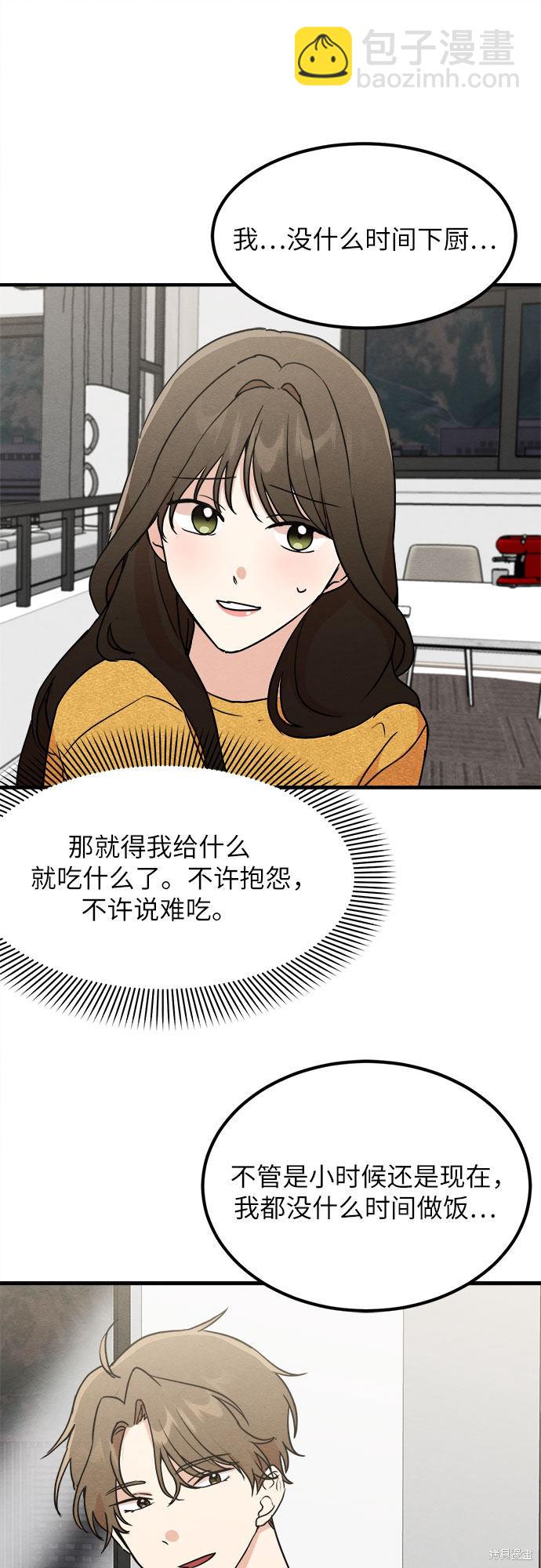 第7话(1/2)-第7话