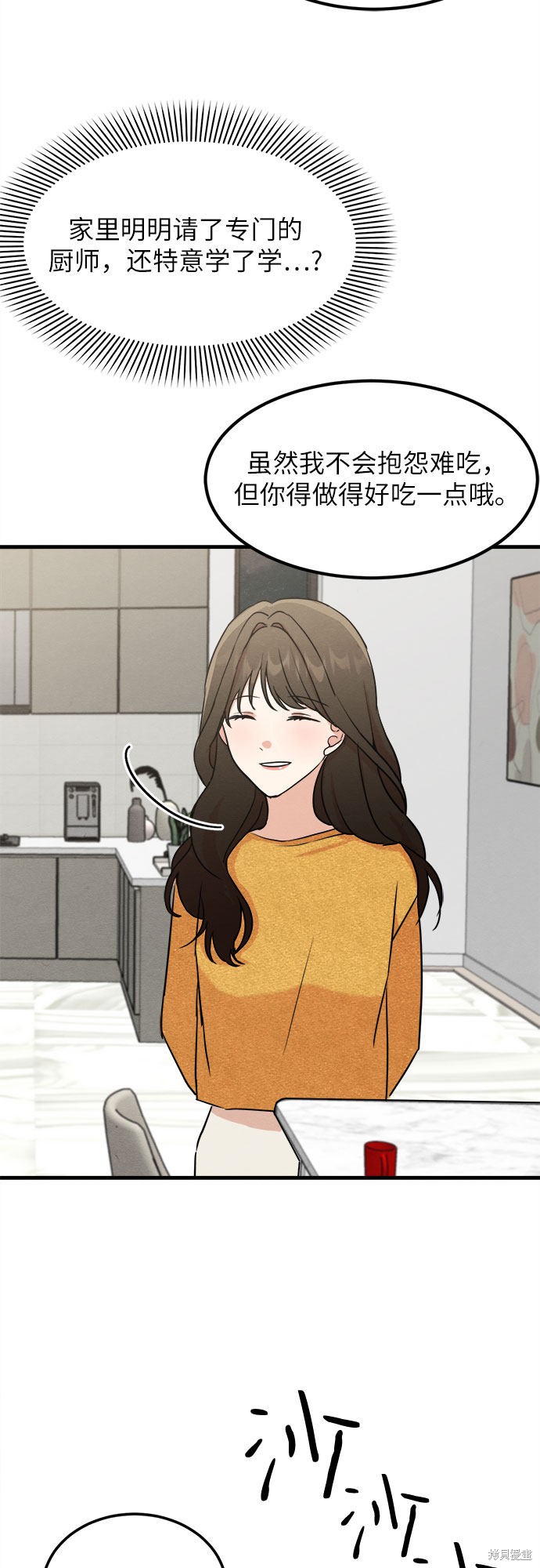 第7话(1/2)-第7话