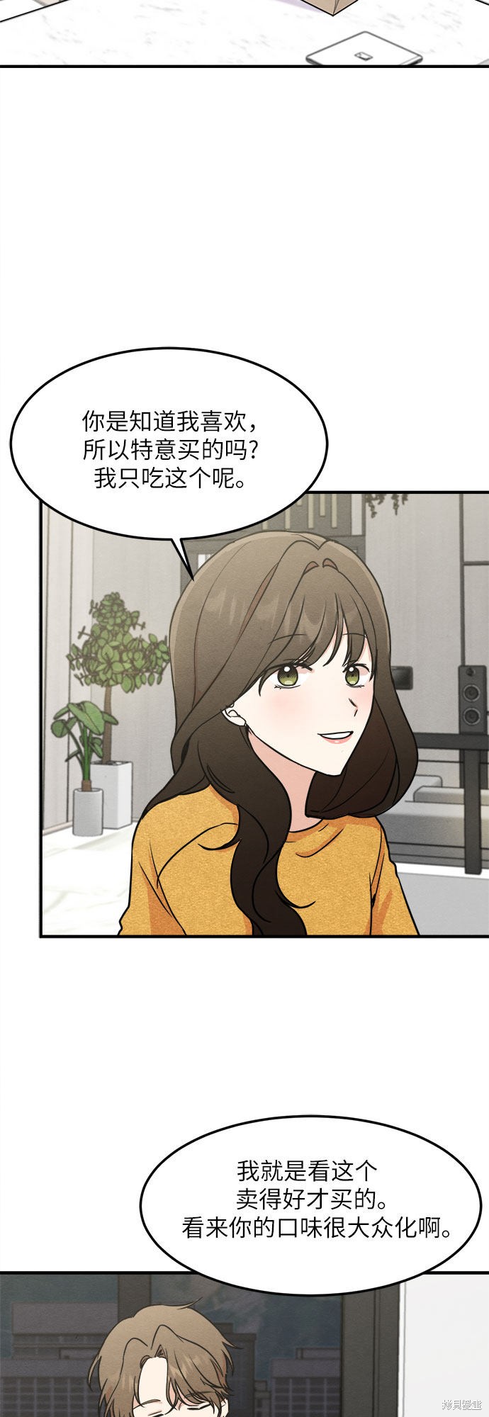 第7话(1/2)-第7话