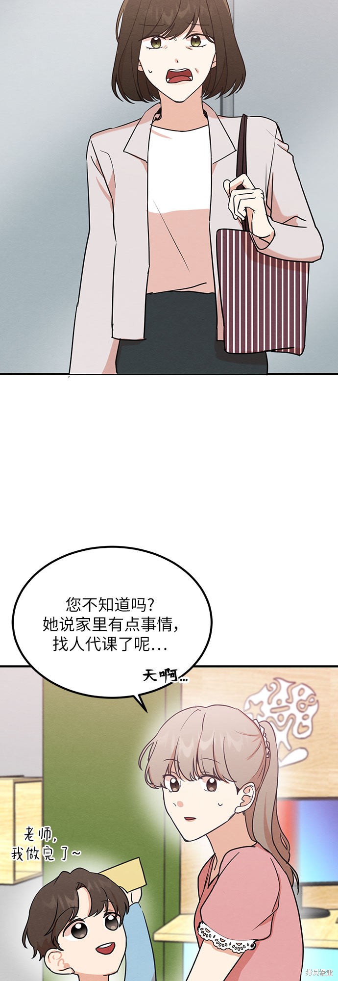 第7话(1/2)-第7话