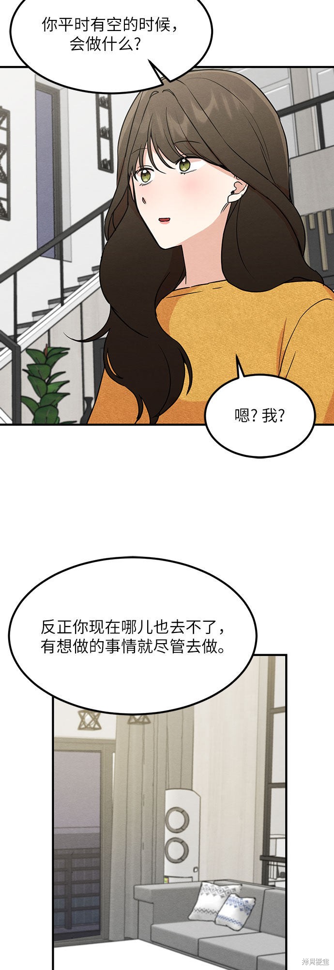 第7话(1/2)-第7话