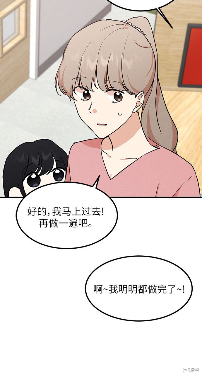 第7话(1/2)-第7话