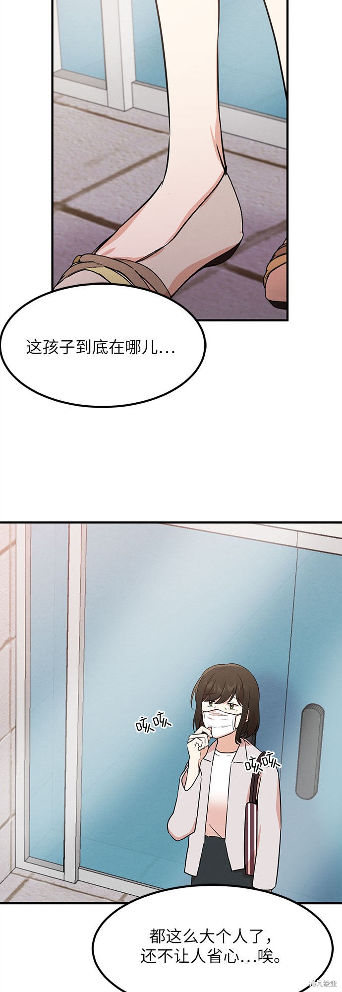 第7话(1/2)-第7话