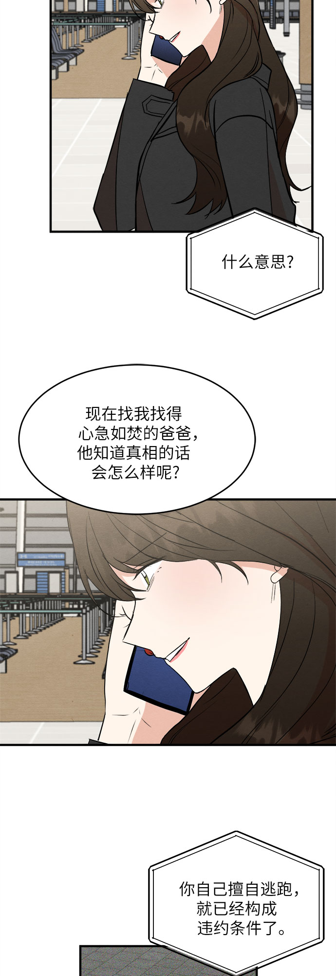 第62话-第63话