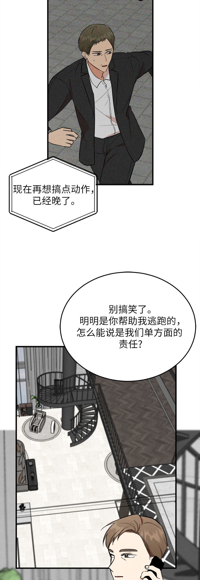第62话-第63话