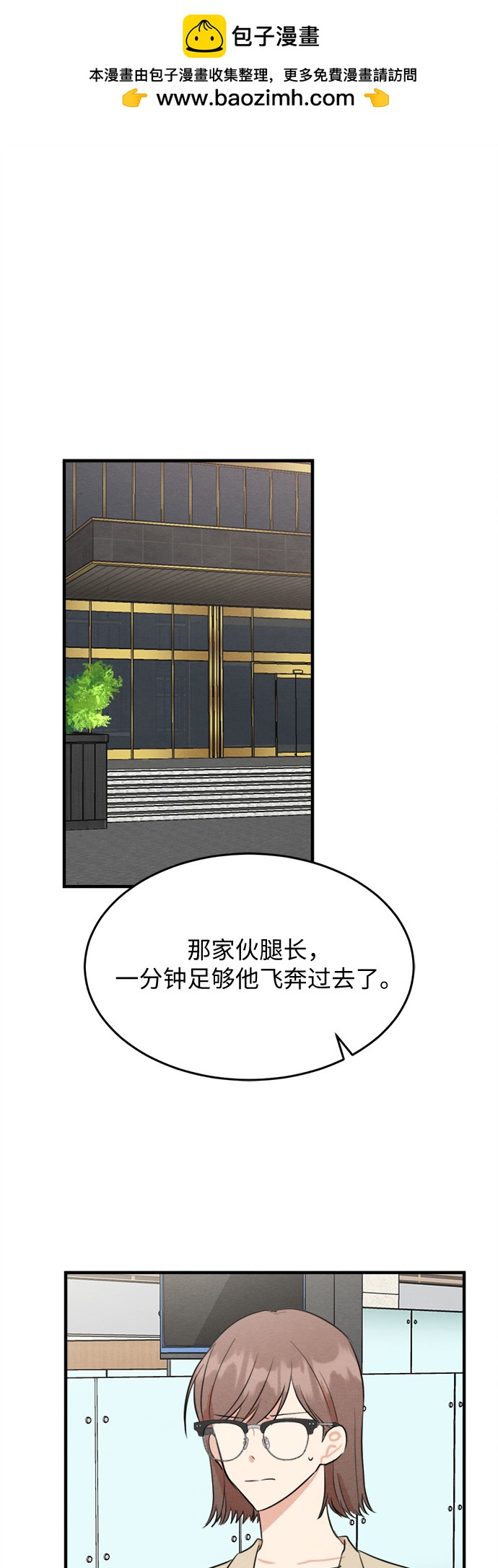 第62话-第63话