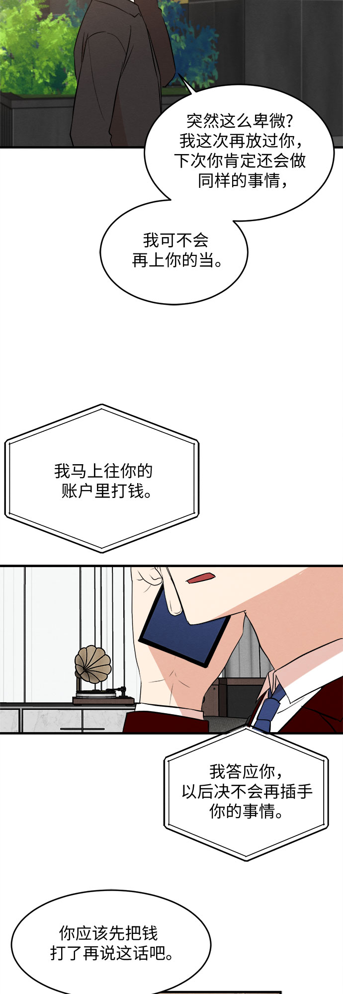 第62话-第63话