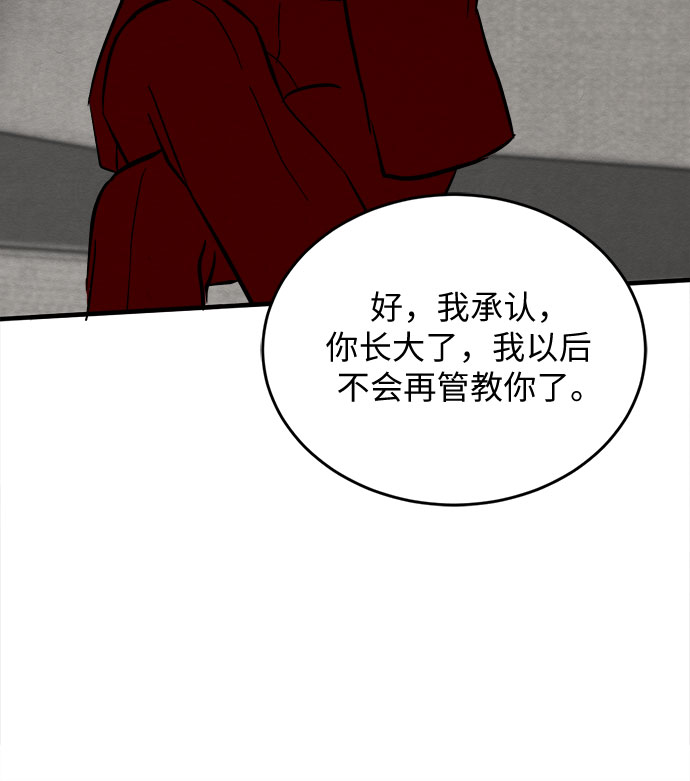 第62话-第63话