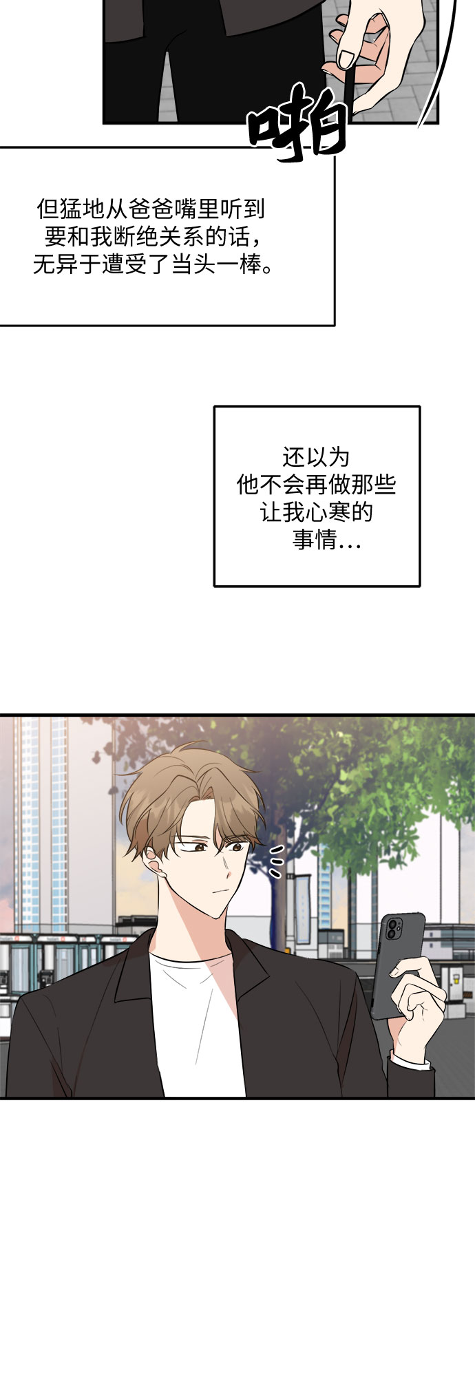 第62话-第63话