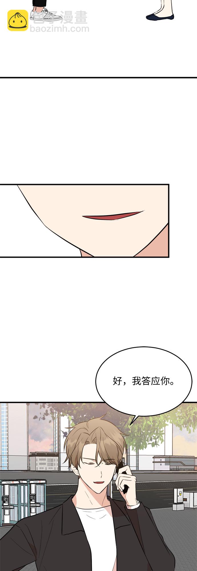 第62话-第63话