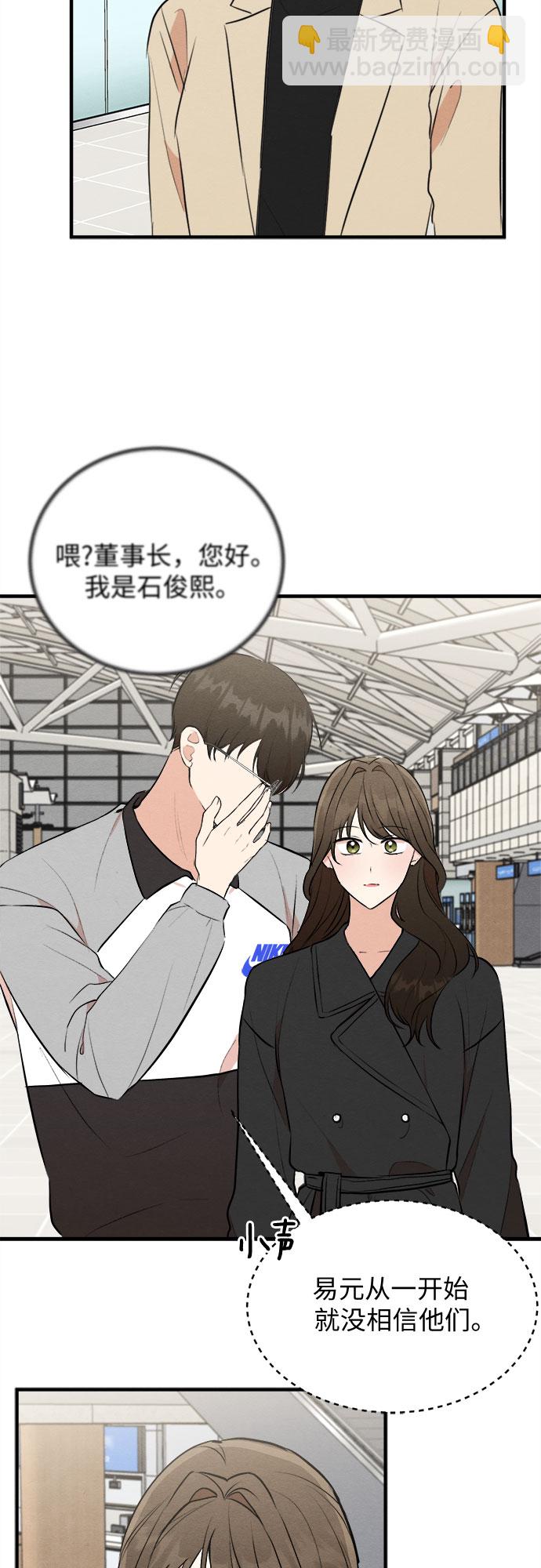 第62话-第63话
