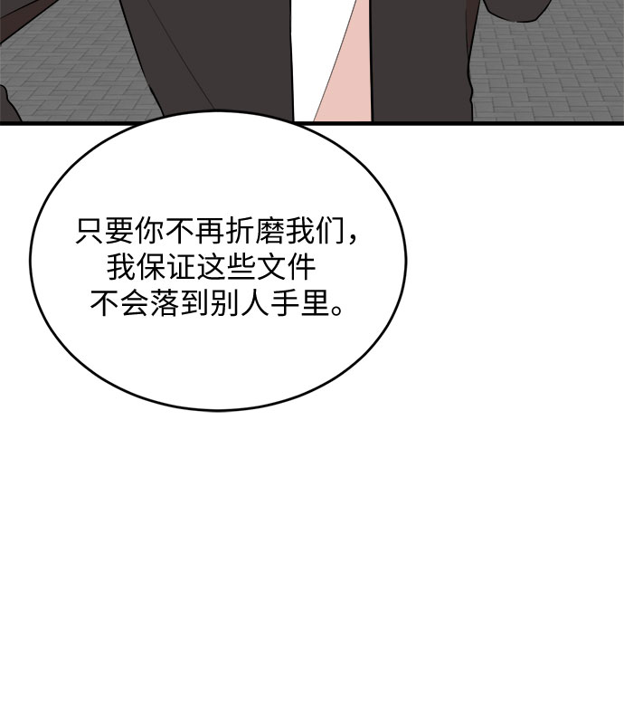 第62话-第63话