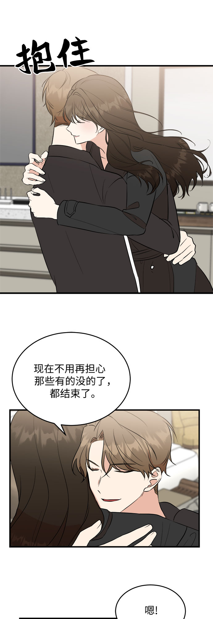 第62话-第63话
