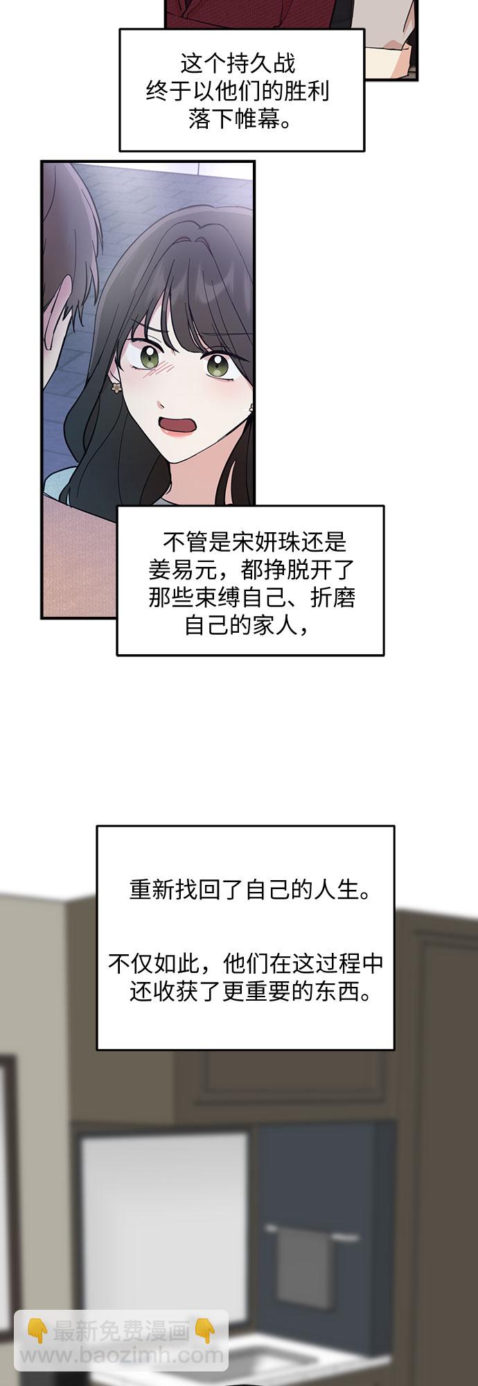 第62话-第63话