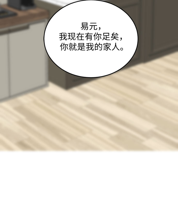 第62话-第63话