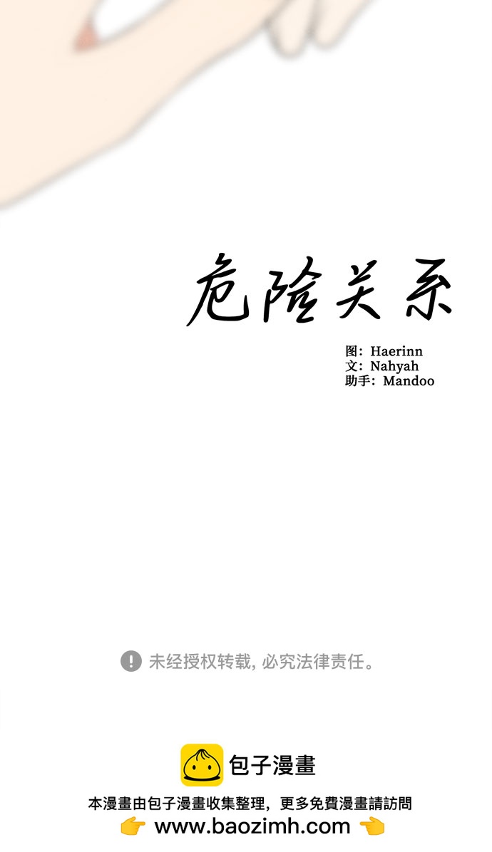 第62话-第63话