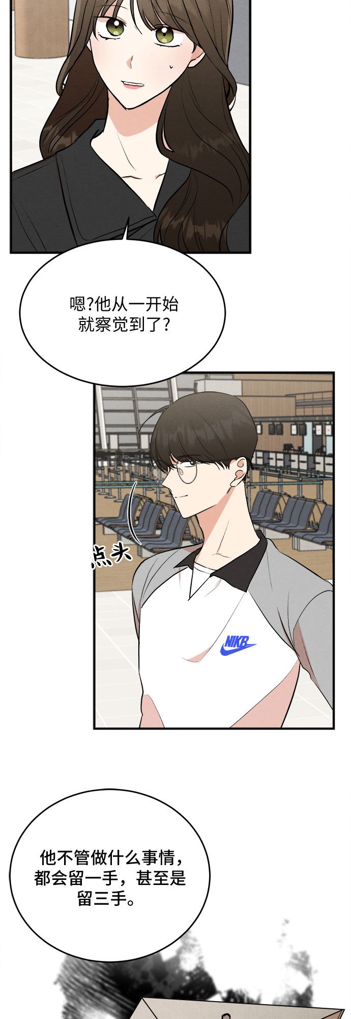 第62话-第63话