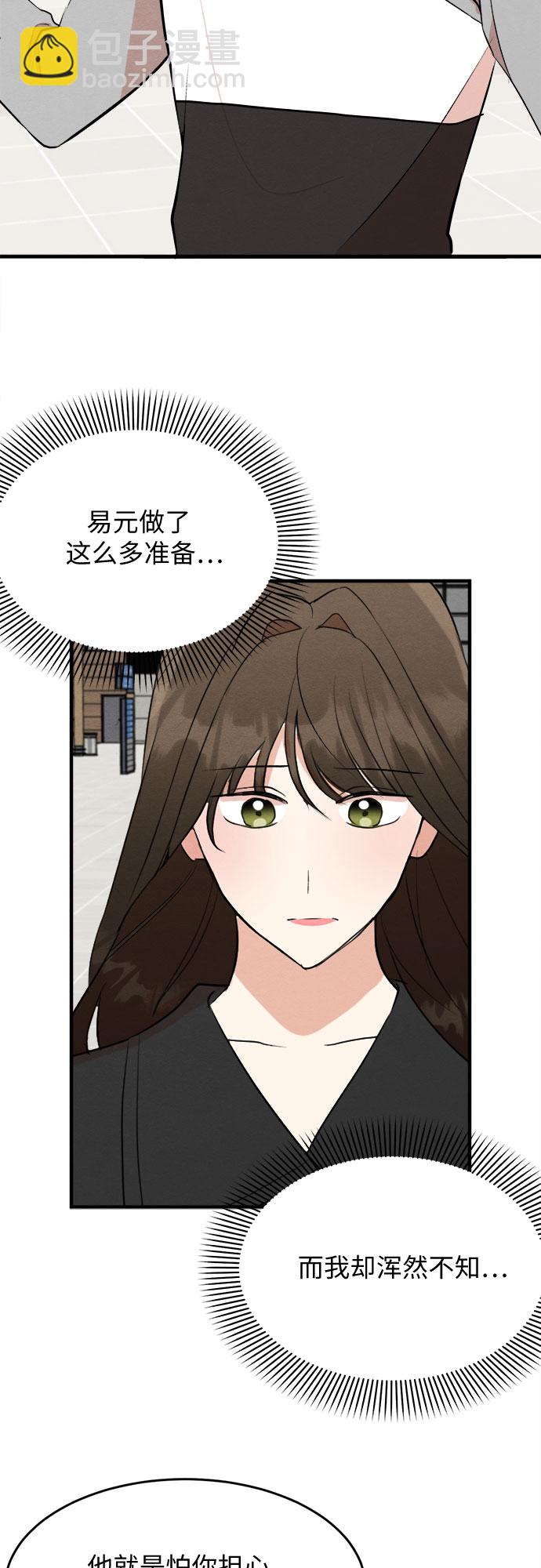 第62话-第63话