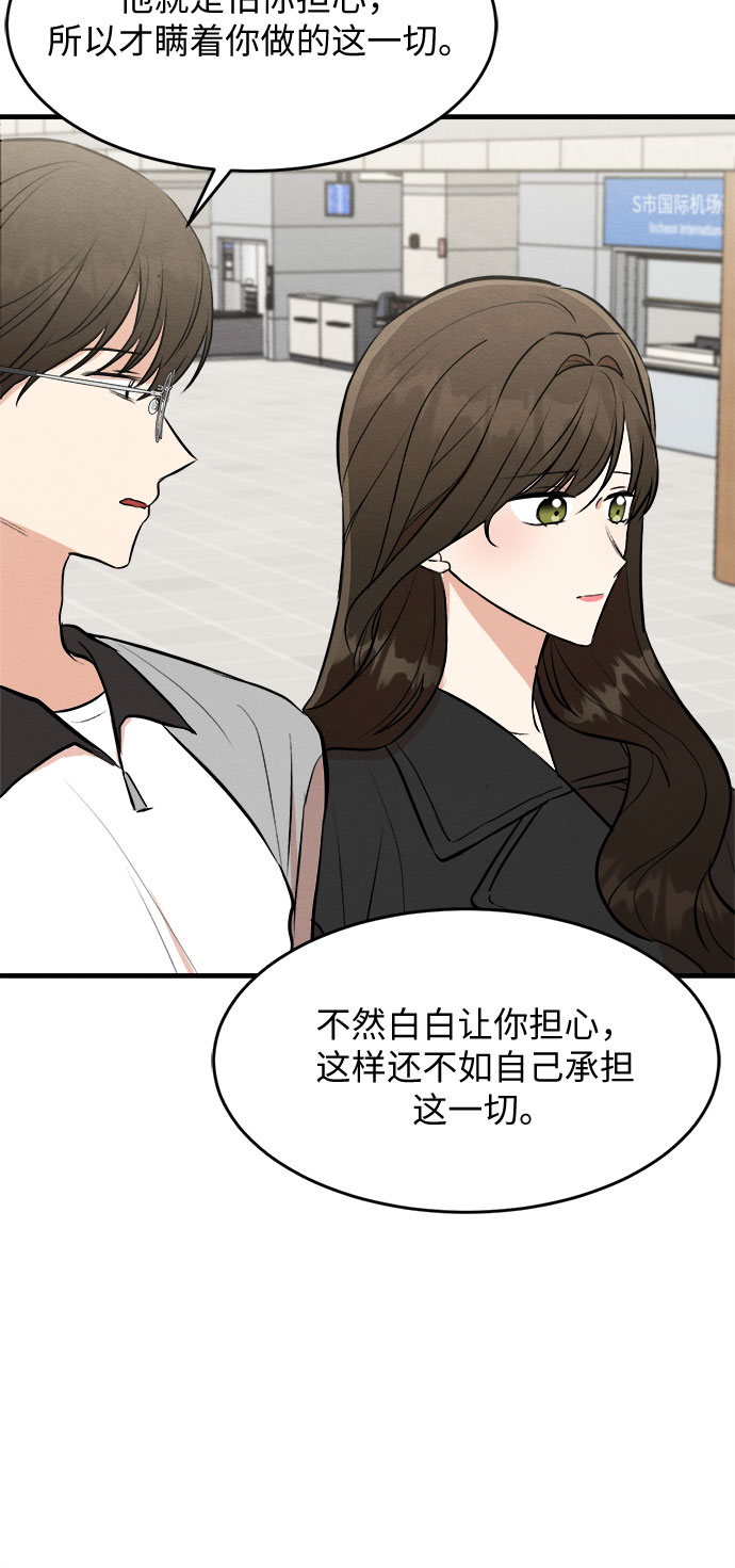 第62话-第63话