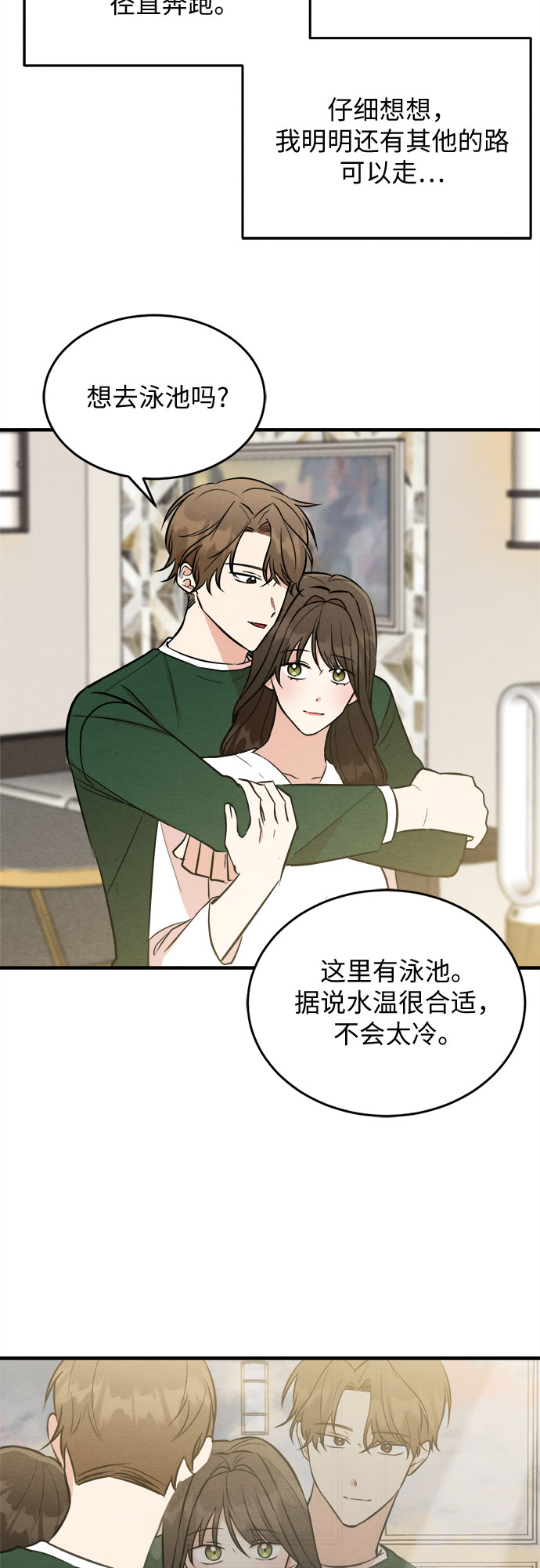 第64话-第65话